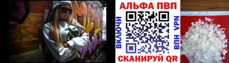 Alpha PVP Crystall  цена   Суджа 
