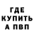 КЕТАМИН VHQ Kenneth Chester