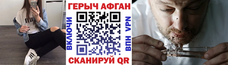 ГЕРОИН белый  что такое   Суджа 