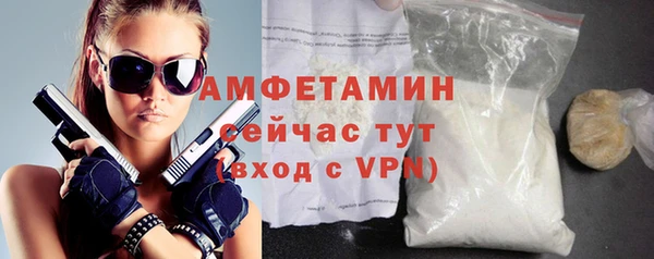 тгк Протвино