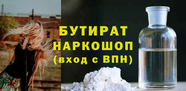 мефедрон VHQ Балабаново