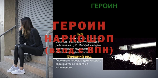 тгк Протвино