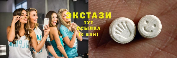 альфа пвп VHQ Балахна