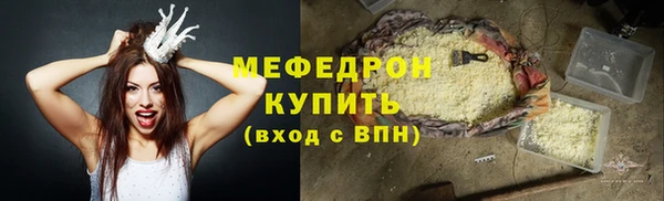 сатива Пролетарск