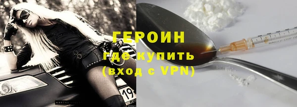 мефедрон VHQ Балабаново