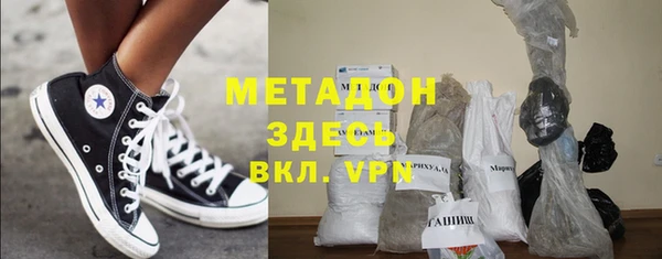 альфа пвп VHQ Балахна