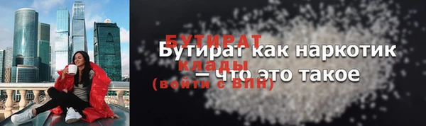 мефедрон VHQ Балабаново
