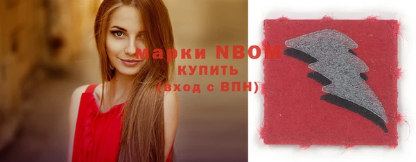 альфа пвп VHQ Балахна