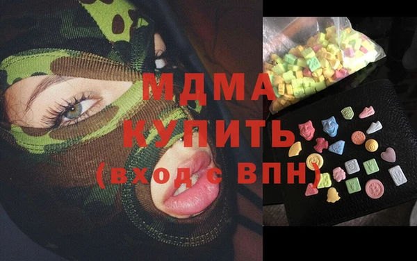 альфа пвп VHQ Балахна