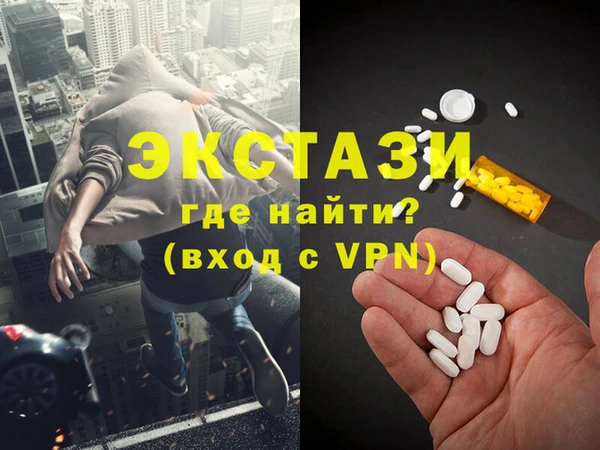 альфа пвп VHQ Балахна
