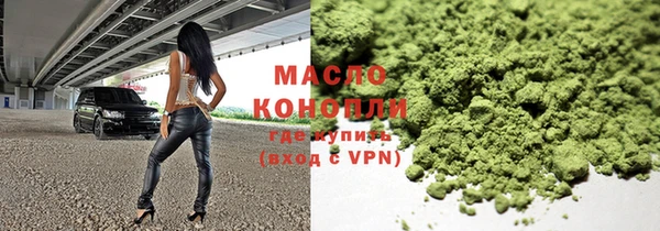 альфа пвп VHQ Балахна
