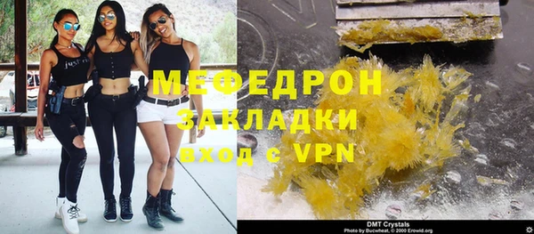 jwh Баксан
