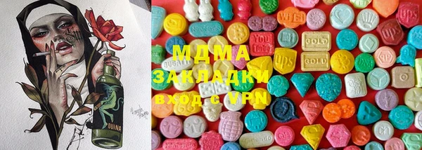 мефедрон VHQ Балабаново