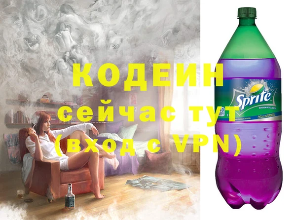 мефедрон VHQ Балабаново