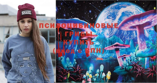 альфа пвп VHQ Балахна