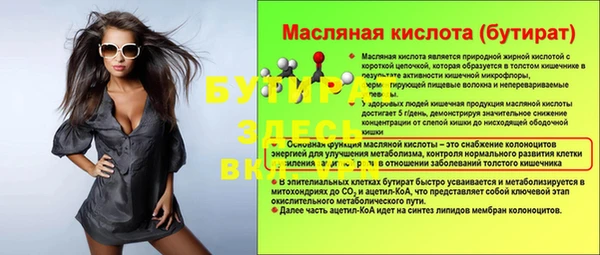 мефедрон VHQ Балабаново