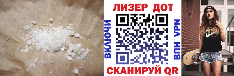 маркетплейс телеграм  магазин    Суджа  ЛСД экстази кислота 