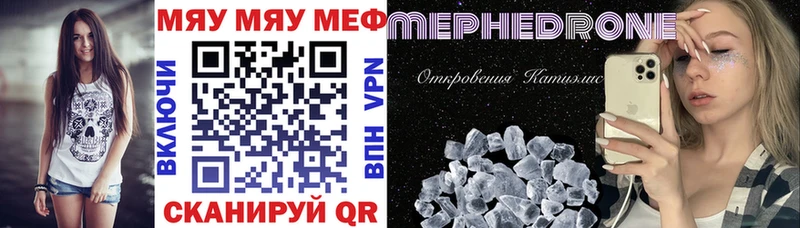 кракен как войти  Суджа  МЕФ кристаллы 