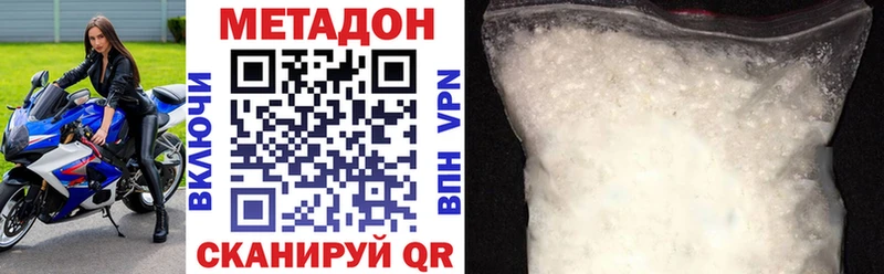 Метадон белоснежный Суджа